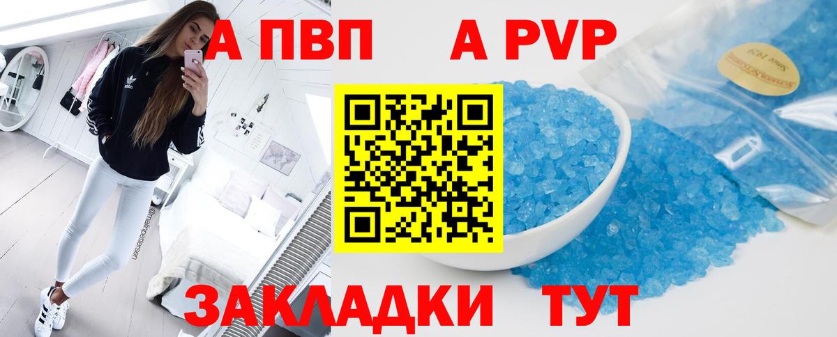Alfa_PVP СК Озёрск