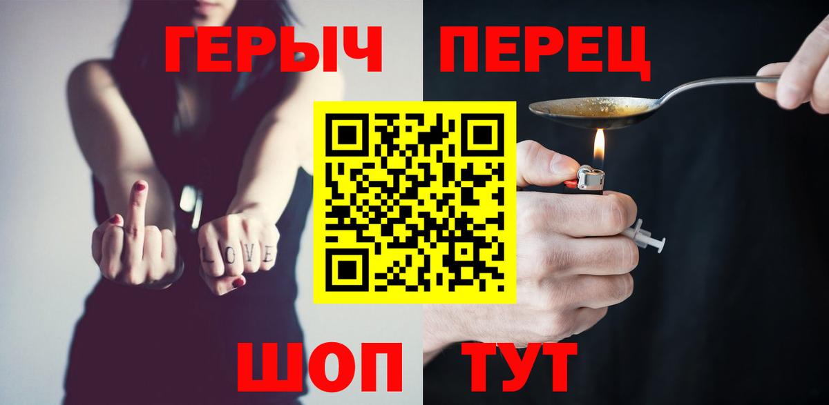 Героин гречка  Героин  Озёрск  Вход с VPN 