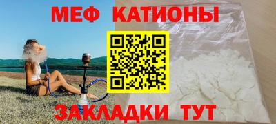 эйфоретик Обь