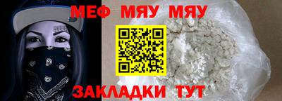 эйфоретик Обь