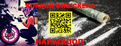 меф VHQ Обнинск
