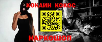 меф VHQ Обнинск