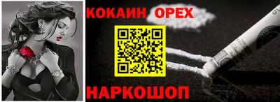 меф VHQ Обнинск