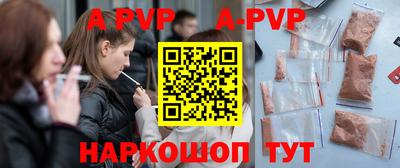 эйфоретик Обь