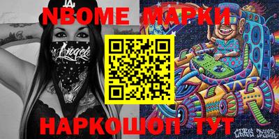 эйфоретик Обь
