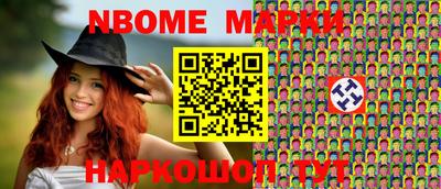 эйфоретик Обь