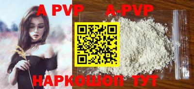 a pvp Нягань