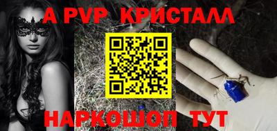 a pvp Нягань