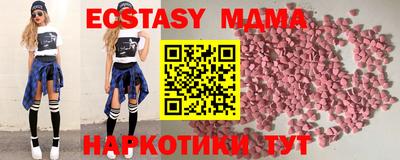 меф VHQ Обнинск