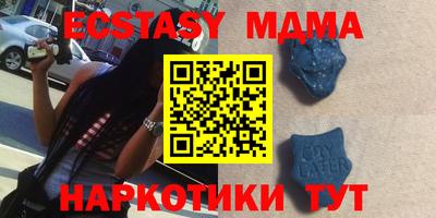 меф VHQ Обнинск