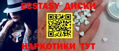 эйфоретик Обь
