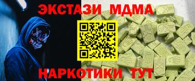меф VHQ Обнинск