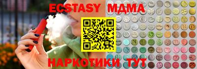 эйфоретик Обь