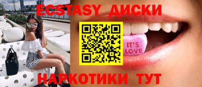 меф VHQ Обнинск