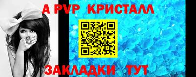 a pvp Нягань