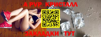 меф VHQ Обнинск