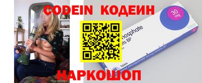 эйфоретик Обь