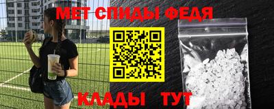 эйфоретик Обь