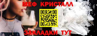 эйфоретик Обь
