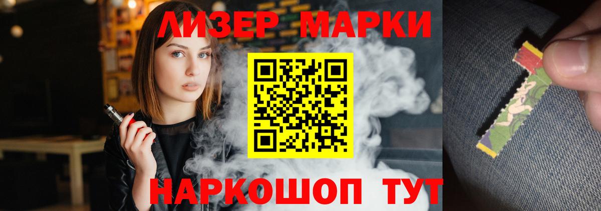 Озёрск  LSD-25 экстази кислота  Вход с VPN 