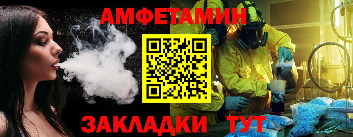 Первитин кристалл Озёрск