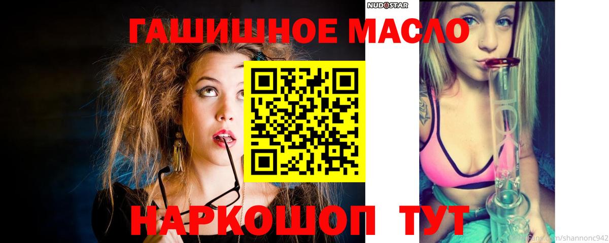 ТГК Wax Озёрск