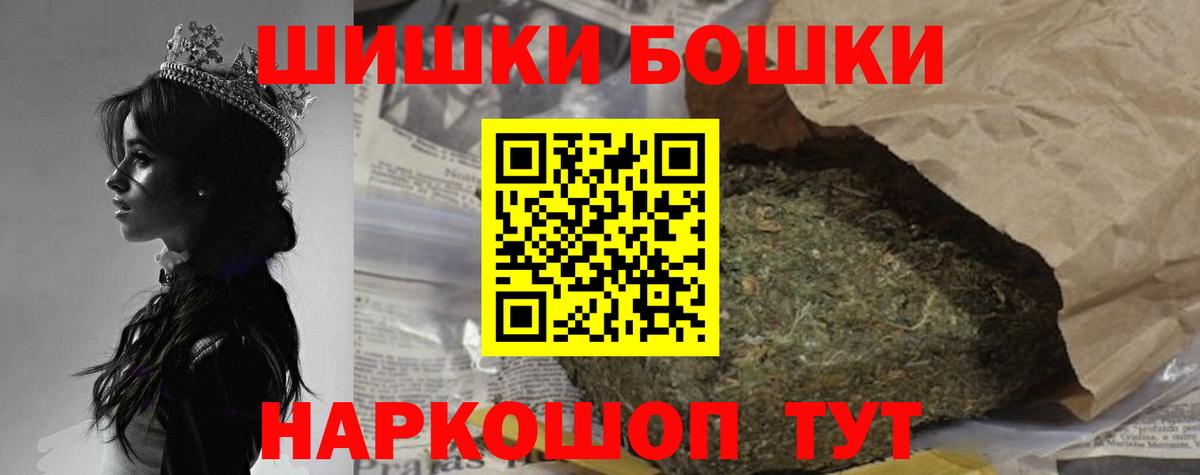 Озёрск  Каннабис White Widow  Марихуана VHQ  МАРИХУАНА OG Kush  Вход с VPN 